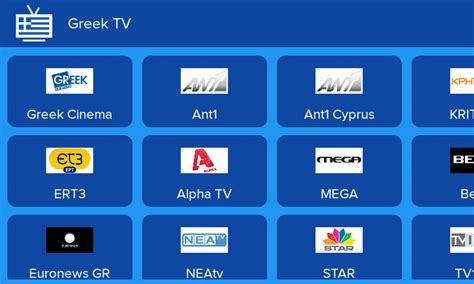 greek tv online free.